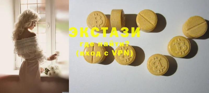 Ecstasy 250 мг  Братск 